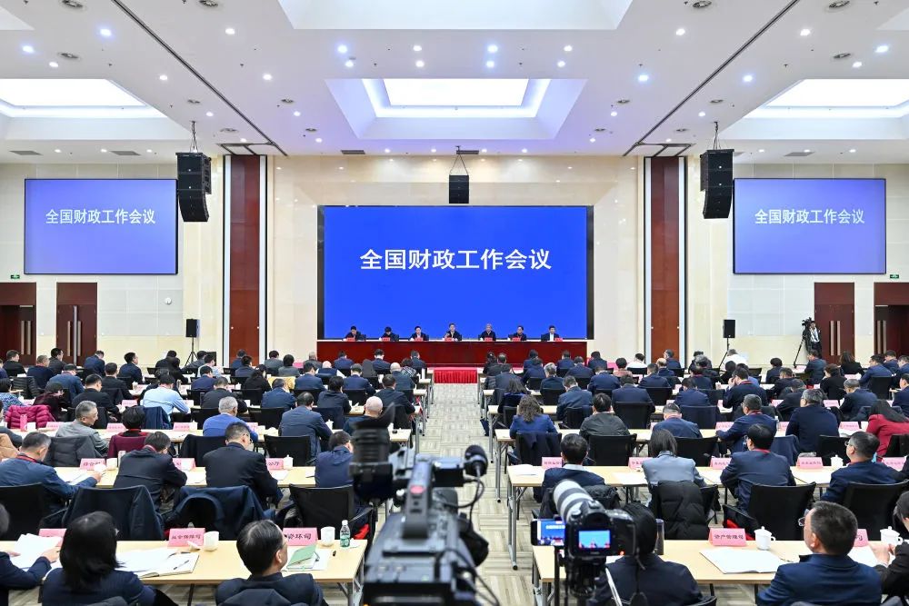 定調2025！財政部詳解→